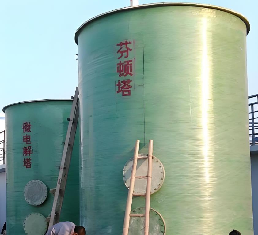 洪泽芬顿氧化设备